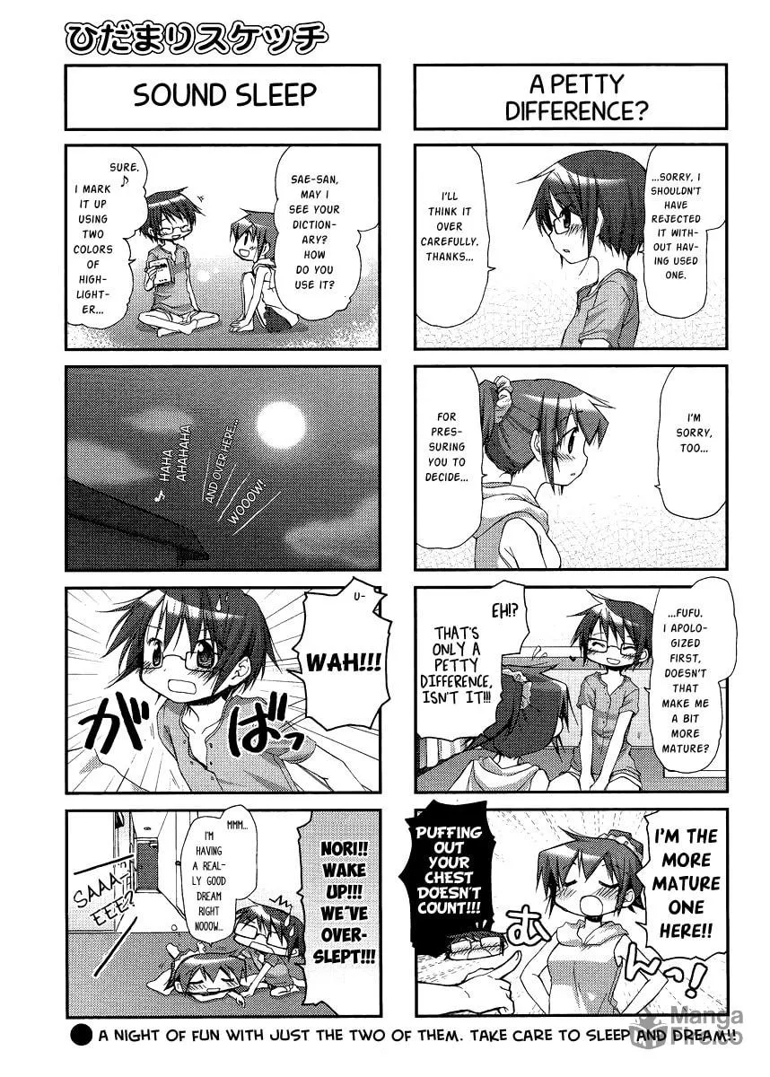 Read Sunshine Sketch chapter 84 image 4 on Lezhin