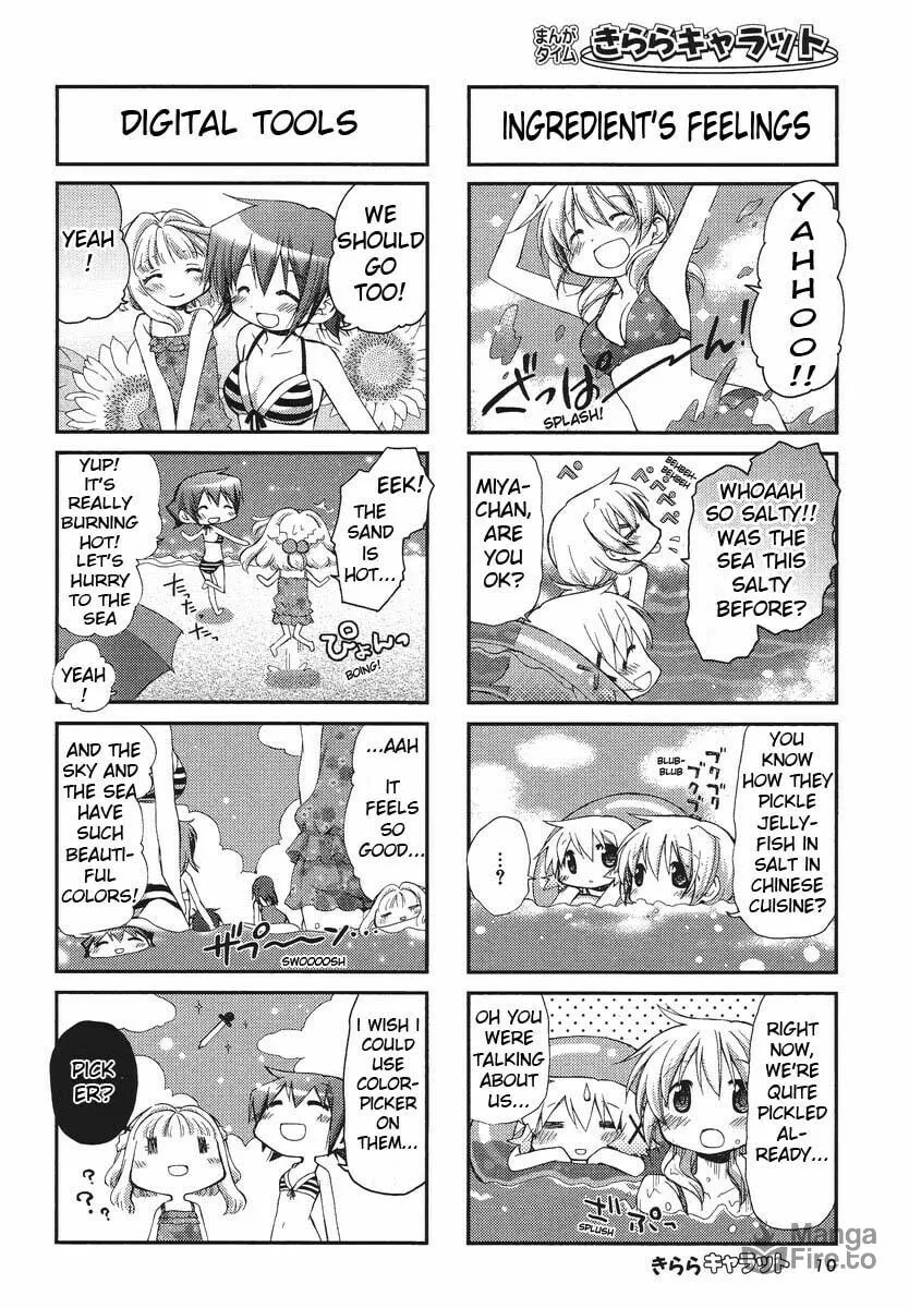 Read Sunshine Sketch chapter 85 image 4 on Lezhin