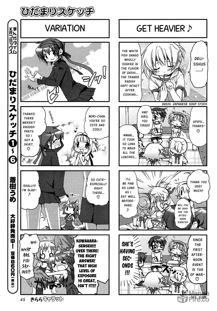 Read Sunshine Sketch chapter 86 image 4 on Lezhin