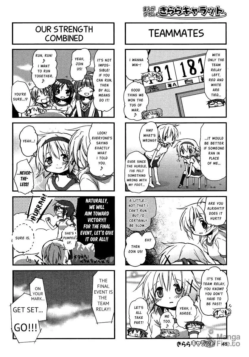 Read Sunshine Sketch chapter 86 image 5 on Lezhin