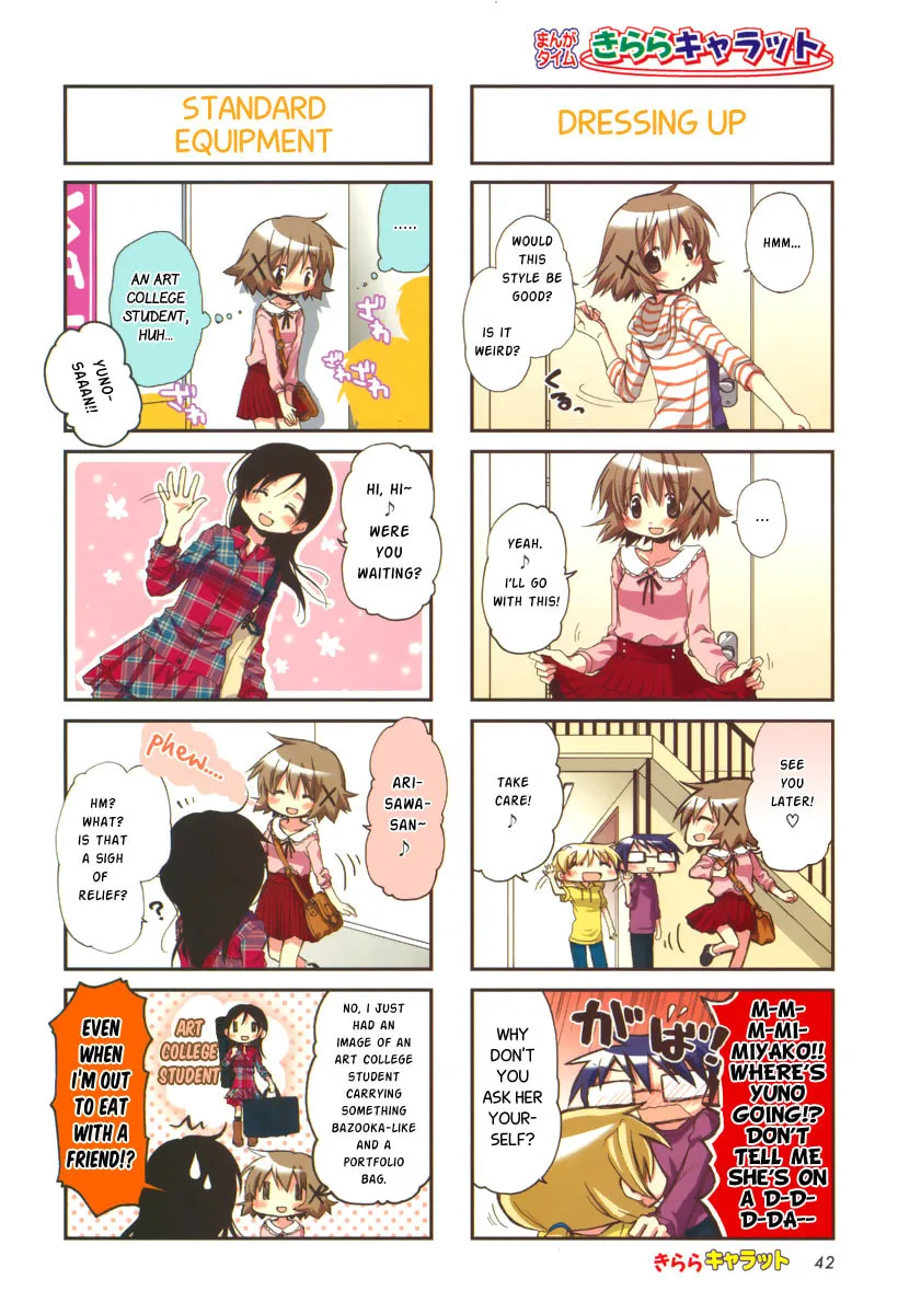Read Sunshine Sketch chapter 87 image 1 on Lezhin