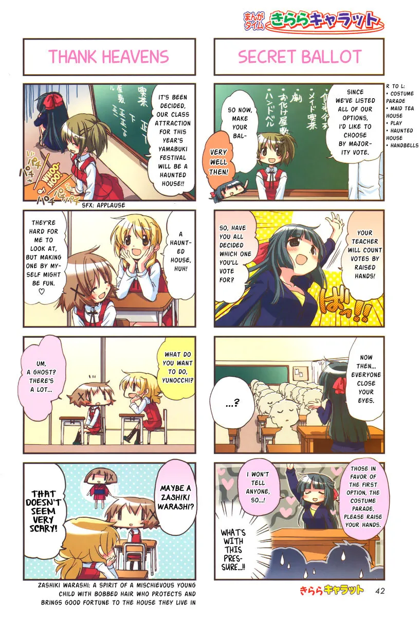 Read Sunshine Sketch chapter 88 image 1 on Lezhin