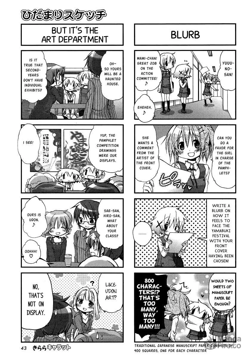 Read Sunshine Sketch chapter 88 image 2 on Lezhin