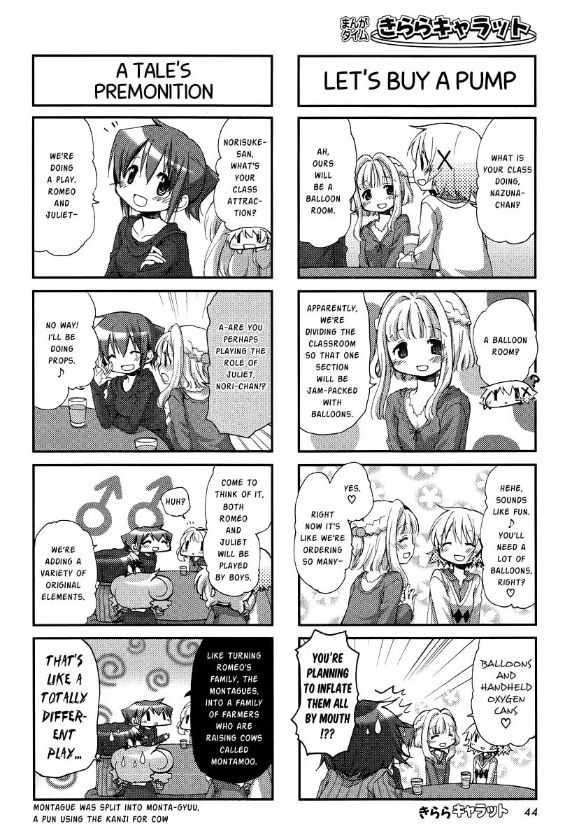 Read Sunshine Sketch chapter 88 image 3 on Lezhin