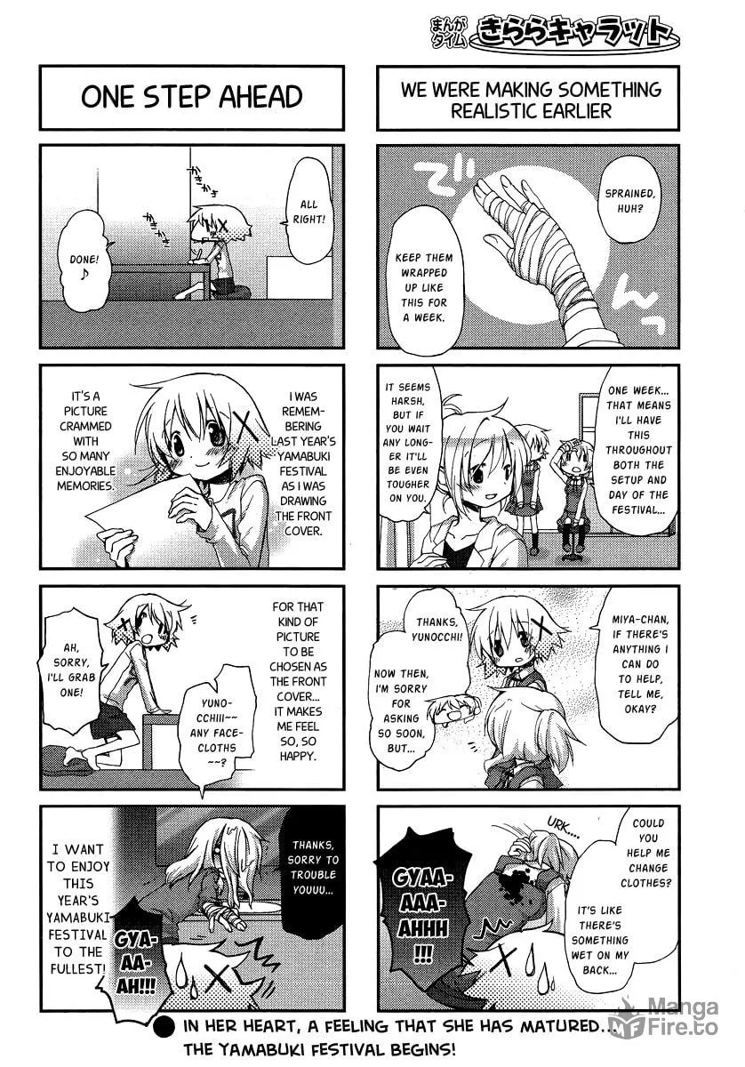 Read Sunshine Sketch chapter 88 image 5 on Lezhin