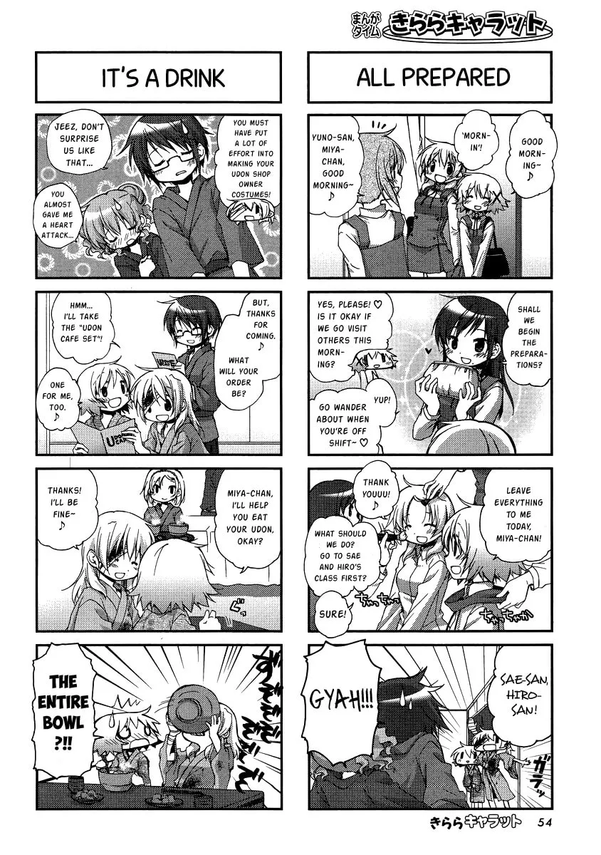 Read Sunshine Sketch chapter 89 image 1 on Lezhin