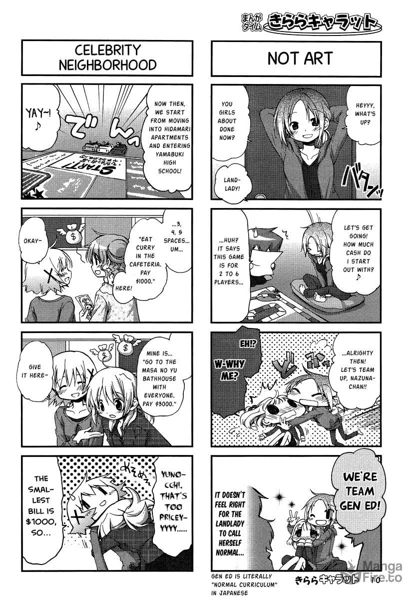 Read Sunshine Sketch chapter 90 image 4 on Lezhin