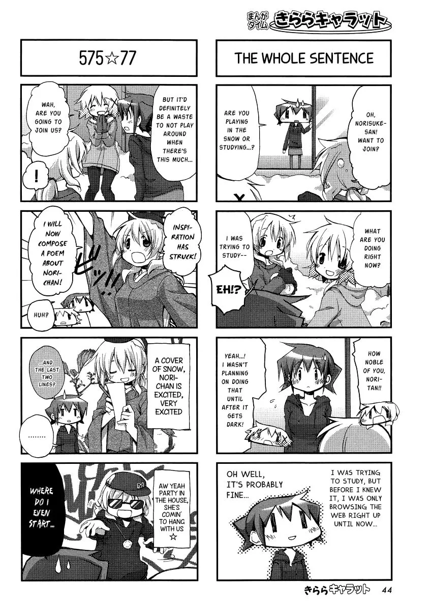 Read Sunshine Sketch chapter 91 image 3 on Lezhin