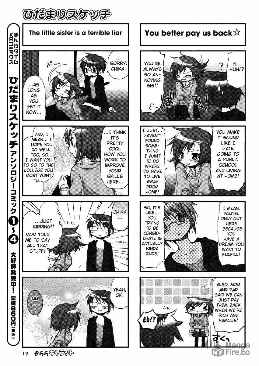 Read Sunshine Sketch chapter 92 image 4 on Lezhin