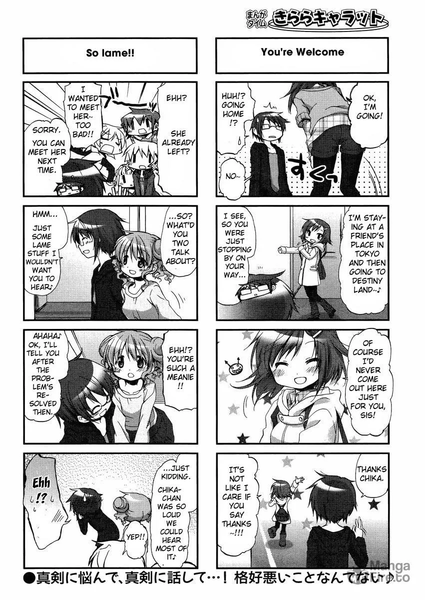 Read Sunshine Sketch chapter 92 image 5 on Lezhin