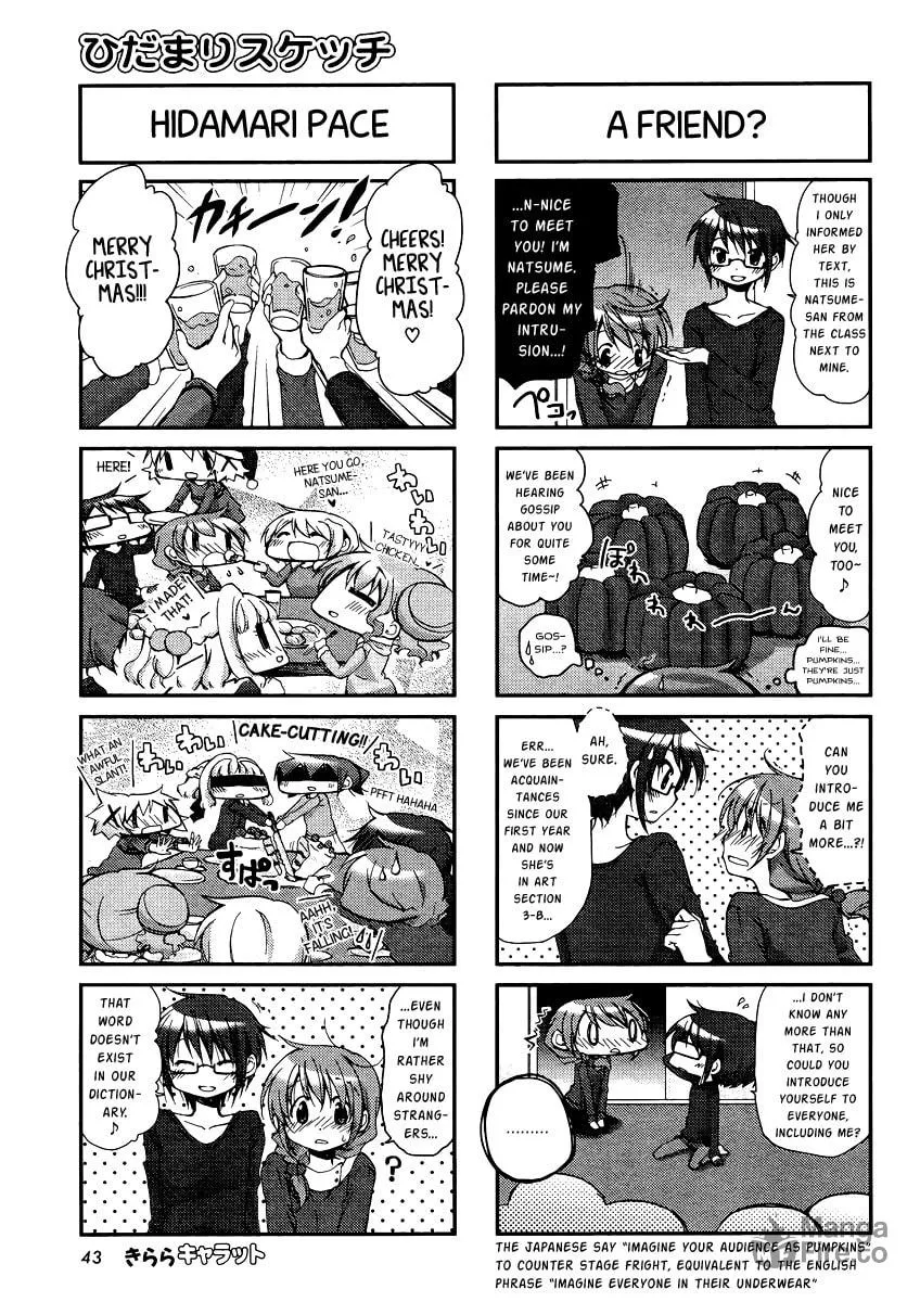 Read Sunshine Sketch chapter 93 image 2 on Lezhin