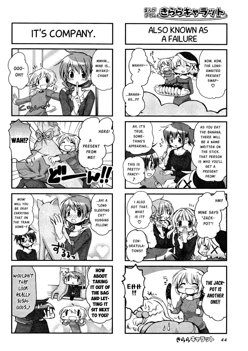 Read Sunshine Sketch chapter 93 image 3 on Lezhin