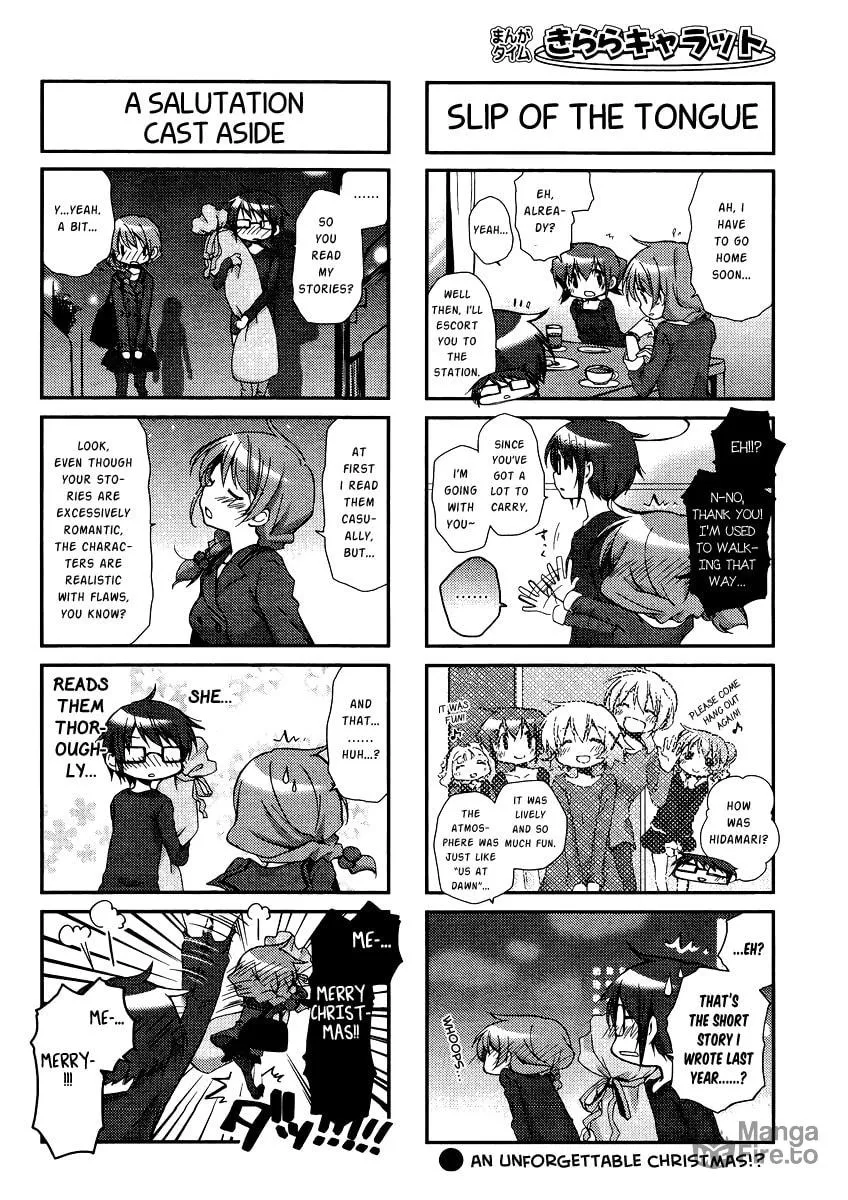 Read Sunshine Sketch chapter 93 image 5 on Lezhin