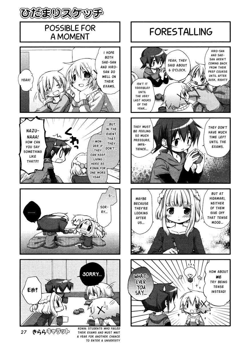 Read Sunshine Sketch chapter 94 image 3 on Lezhin