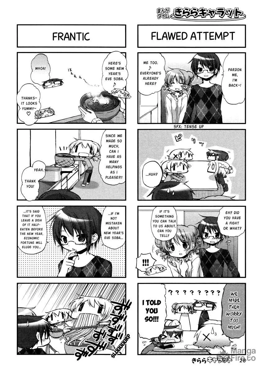 Read Sunshine Sketch chapter 94 image 4 on Lezhin