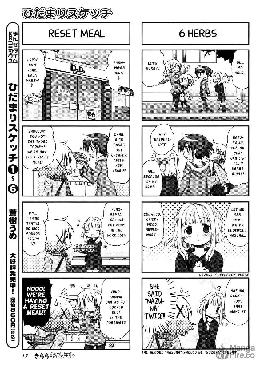 Read Sunshine Sketch chapter 95 image 2 on Lezhin