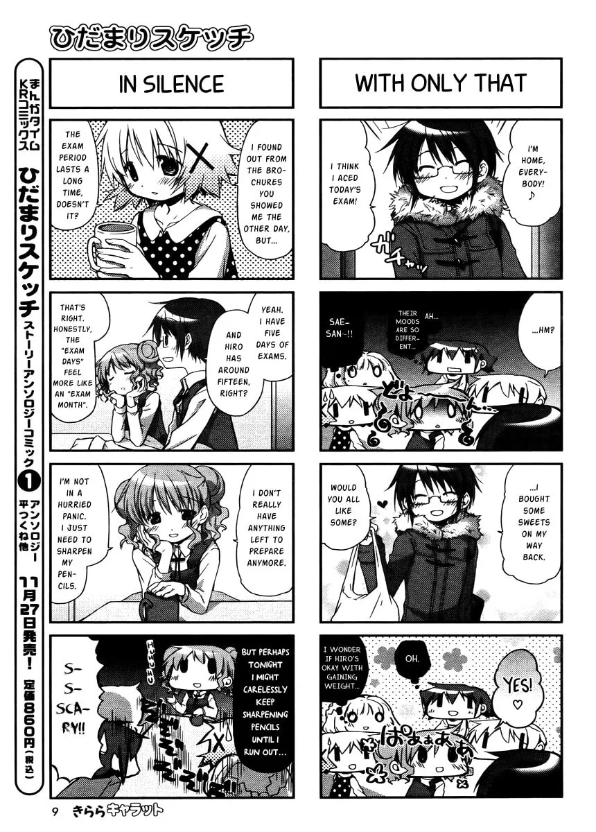Read Sunshine Sketch chapter 97 image 3 on Lezhin