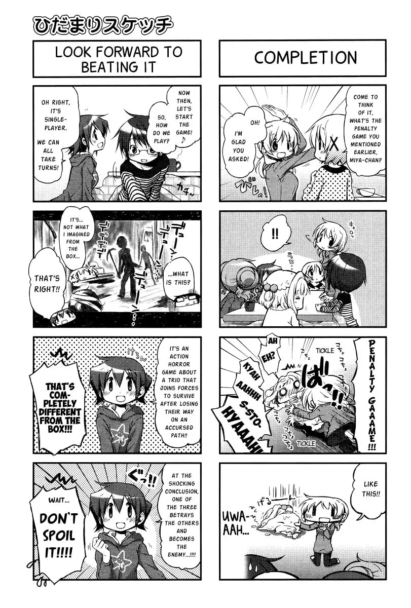Read Sunshine Sketch chapter 99 image 3 on Lezhin