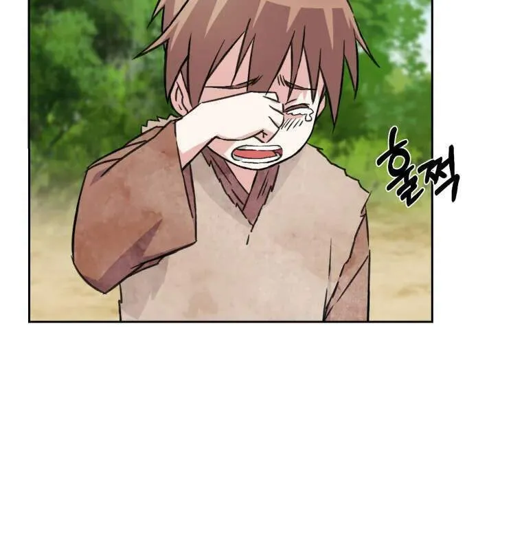 Read Sunyu of the Shadowless chapter 2 image 70 on Lezhin