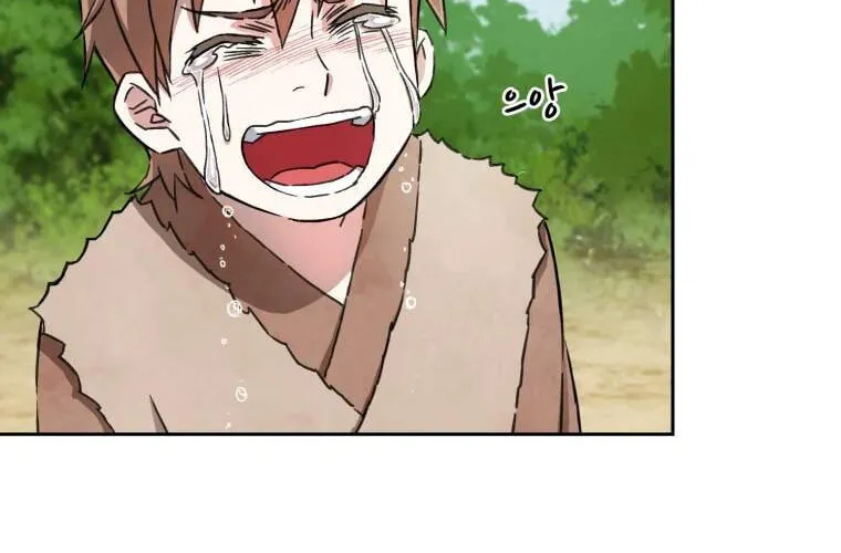 Read Sunyu of the Shadowless chapter 2 image 76 on Lezhin