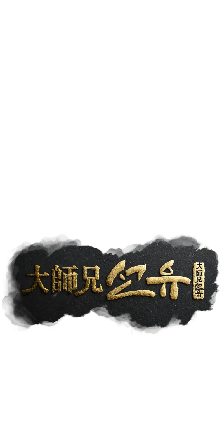 Read Sunyu of the Shadowless chapter 39 image 17 on Lezhin