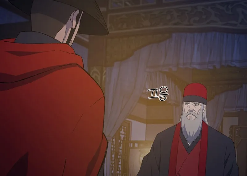 Read Sunyu of the Shadowless chapter 87 image 2 on Lezhin