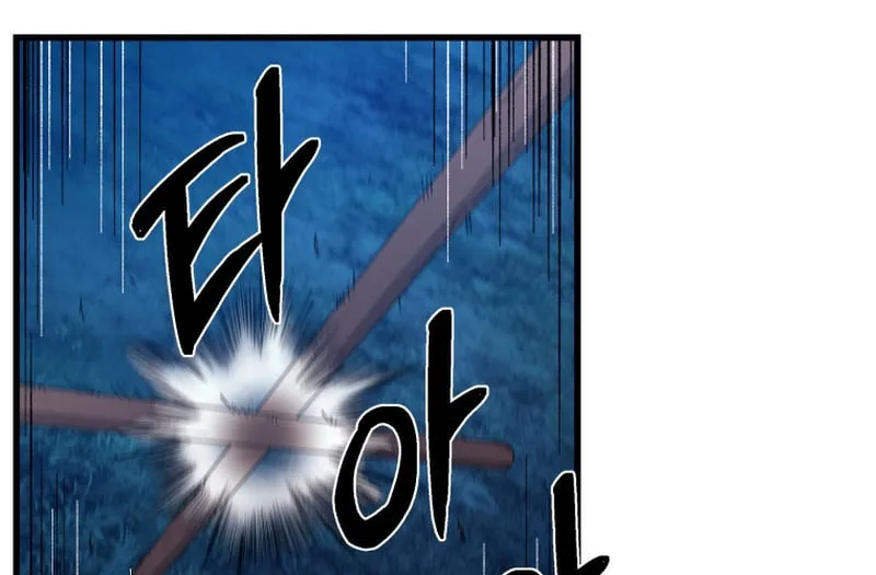 Read Sunyu of the Shadowless chapter 88 image 2 on Lezhin