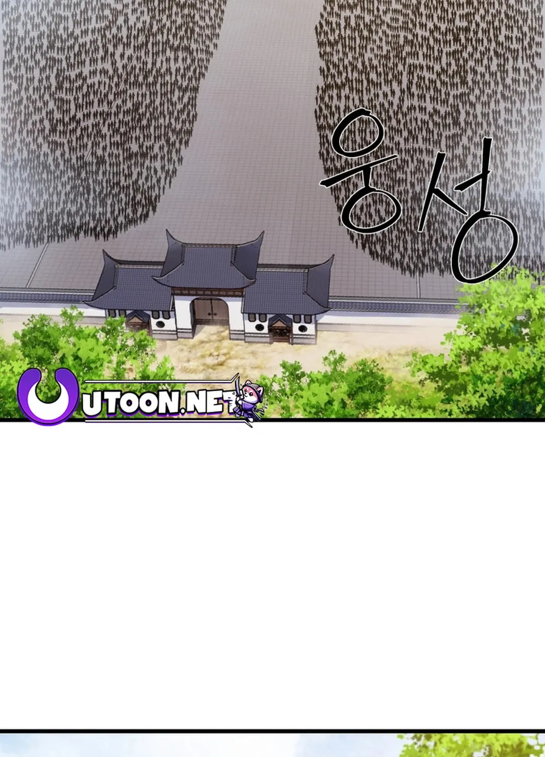Read Sunyu of the Shadowless chapter 91 image 2 on Lezhin