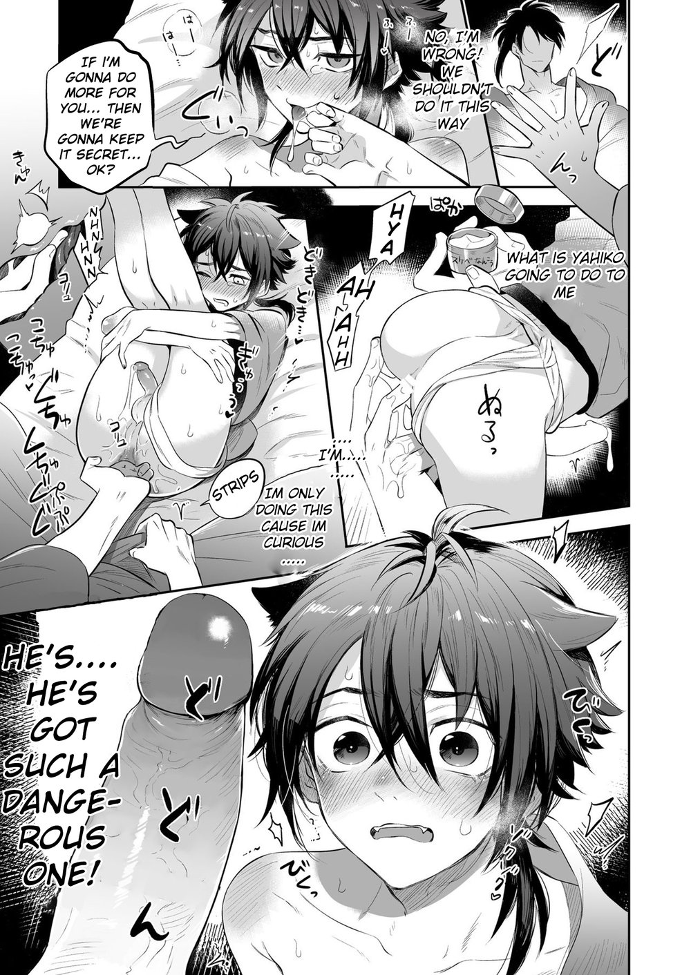 Read Supeman ~Supesaru Manjuu~ chapter 1 image 14 on Lezhin