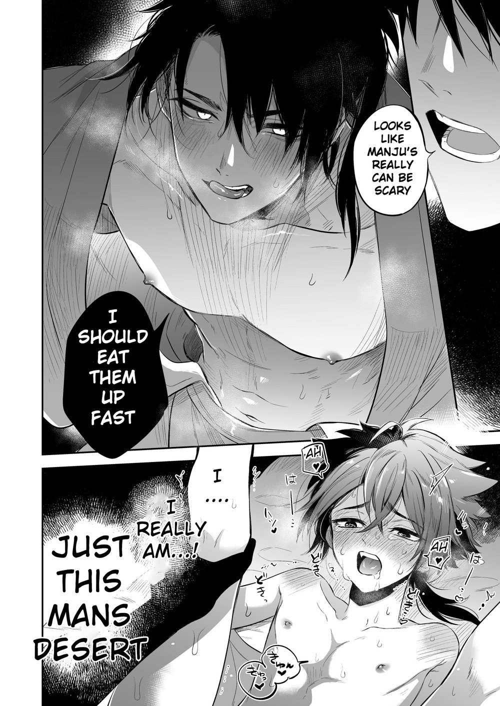 Read Supeman ~Supesaru Manjuu~ chapter 1 image 15 on Lezhin