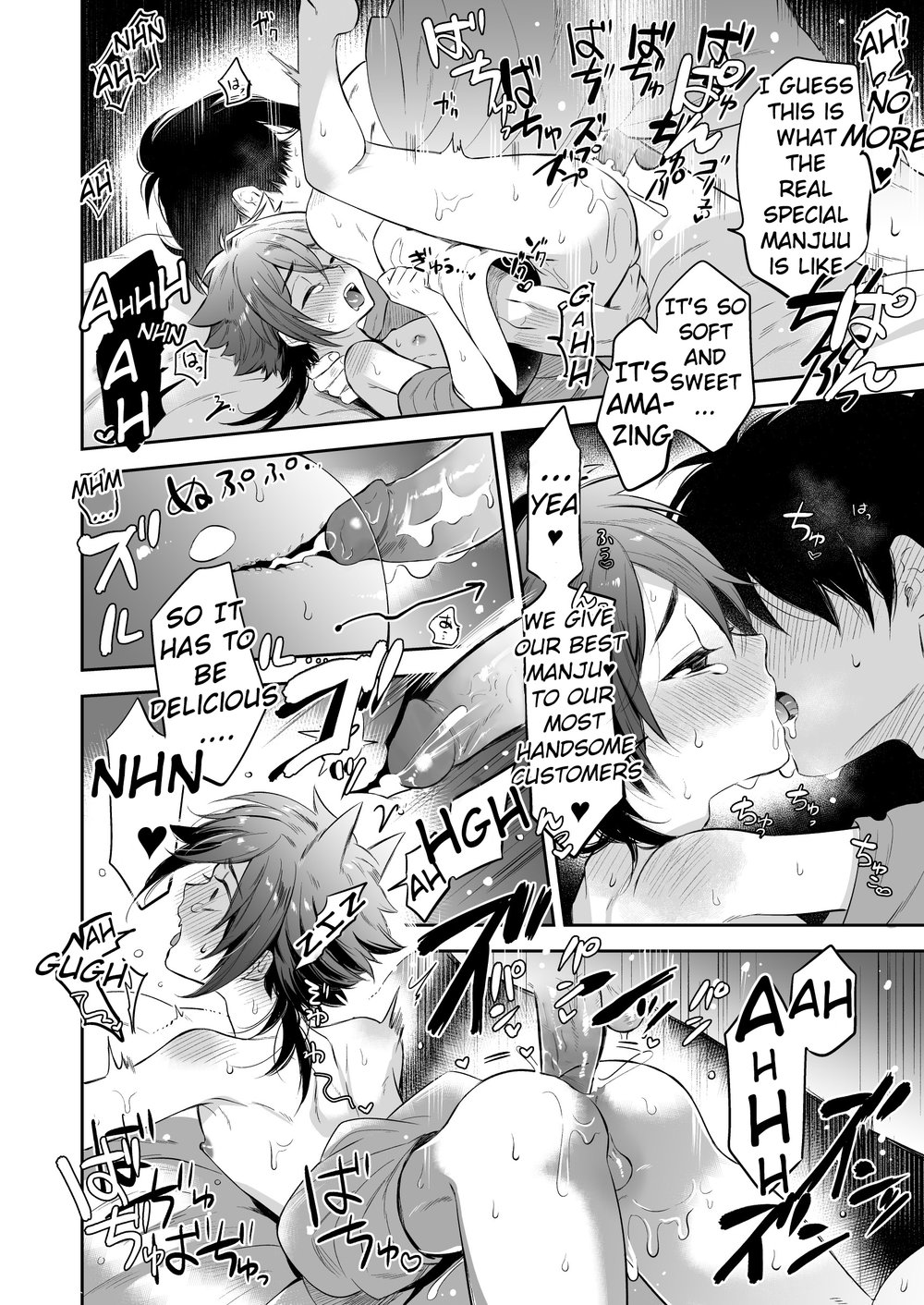 Read Supeman ~Supesaru Manjuu~ chapter 1 image 17 on Lezhin