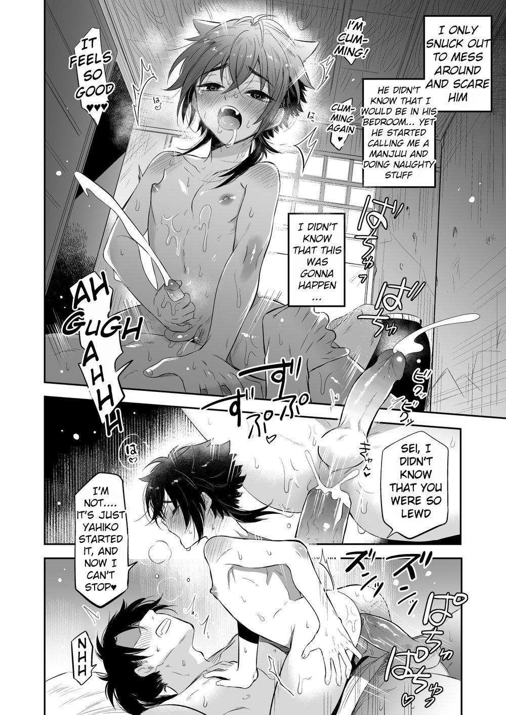 Read Supeman ~Supesaru Manjuu~ chapter 1 image 21 on Lezhin