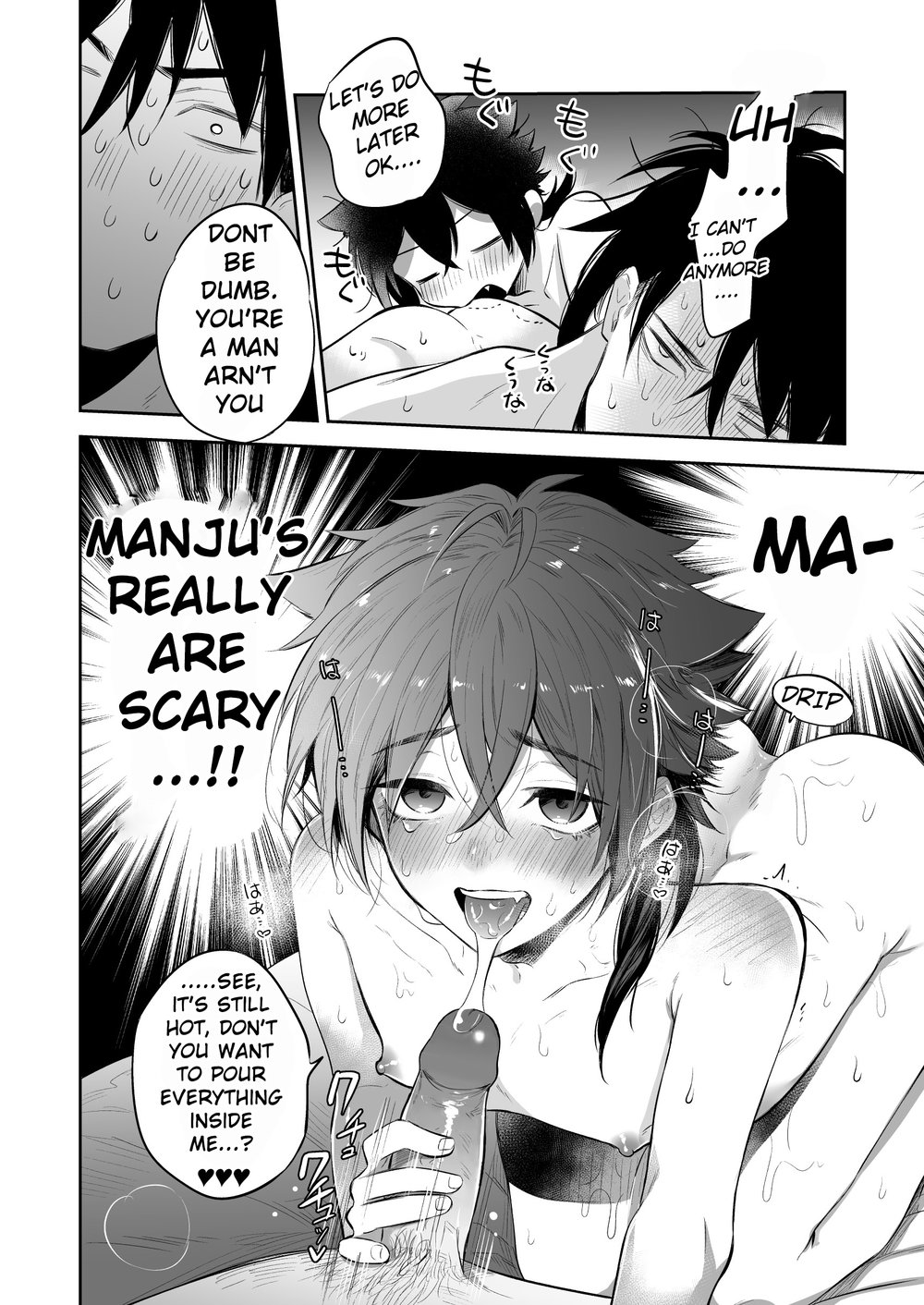 Read Supeman ~Supesaru Manjuu~ chapter 1 image 23 on Lezhin