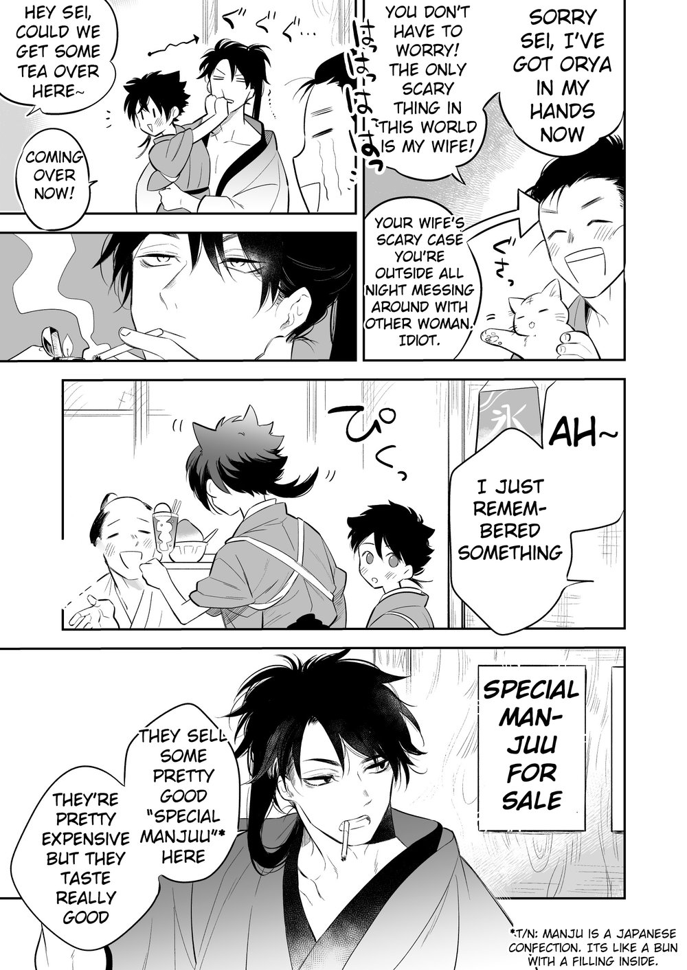 Read Supeman ~Supesaru Manjuu~ chapter 1 image 6 on Lezhin