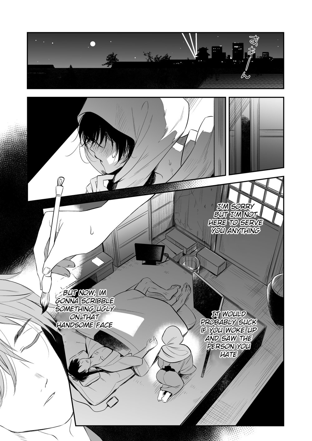 Read Supeman ~Supesaru Manjuu~ chapter 1 image 8 on Lezhin