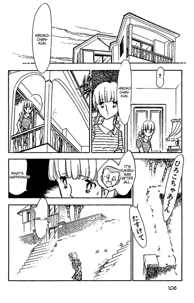 Read Super Asparagus chapter 2 image 103 on Lezhin