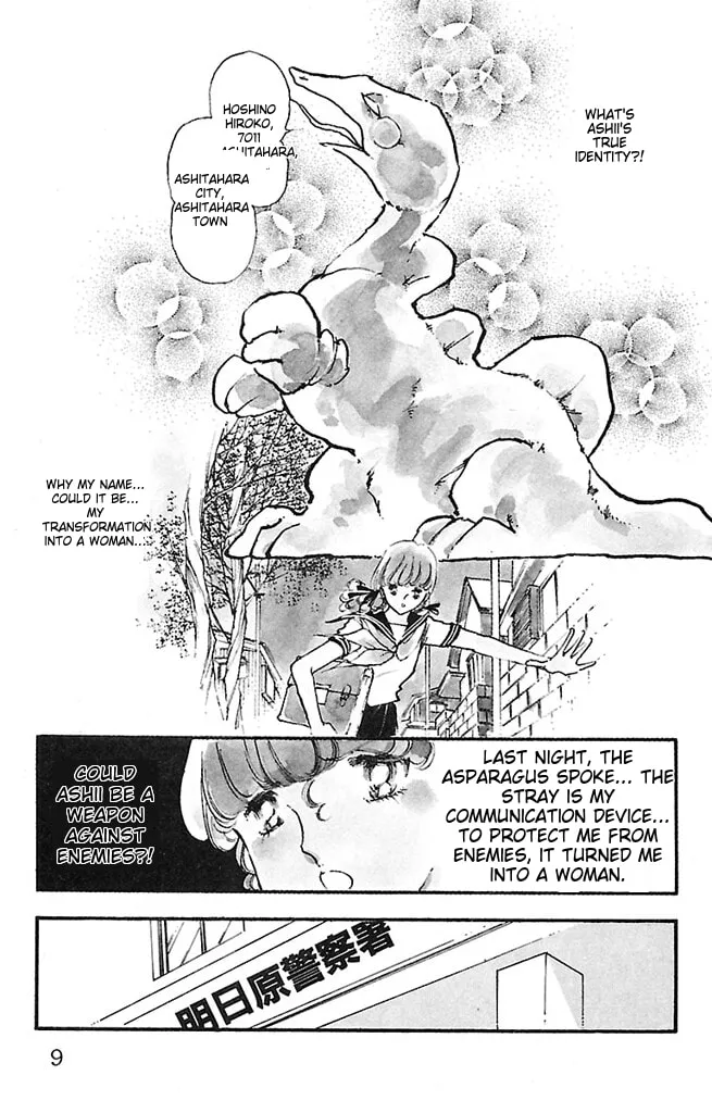 Read Super Asparagus chapter 2 image 6 on Lezhin