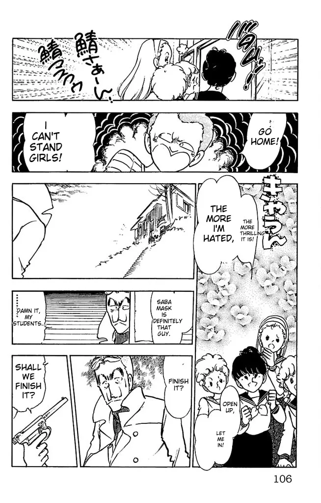 Read Super Asparagus chapter 3 image 103 on Lezhin
