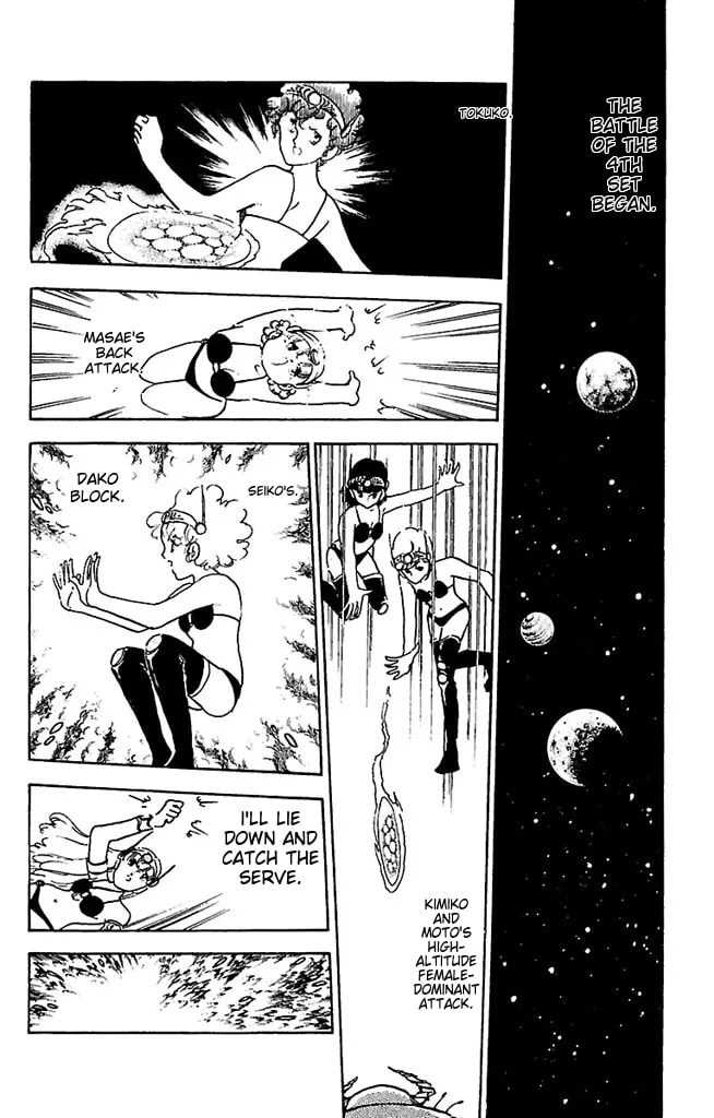 Read Super Asparagus chapter 3 image 135 on Lezhin