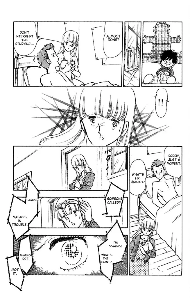 Read Super Asparagus chapter 3 image 138 on Lezhin