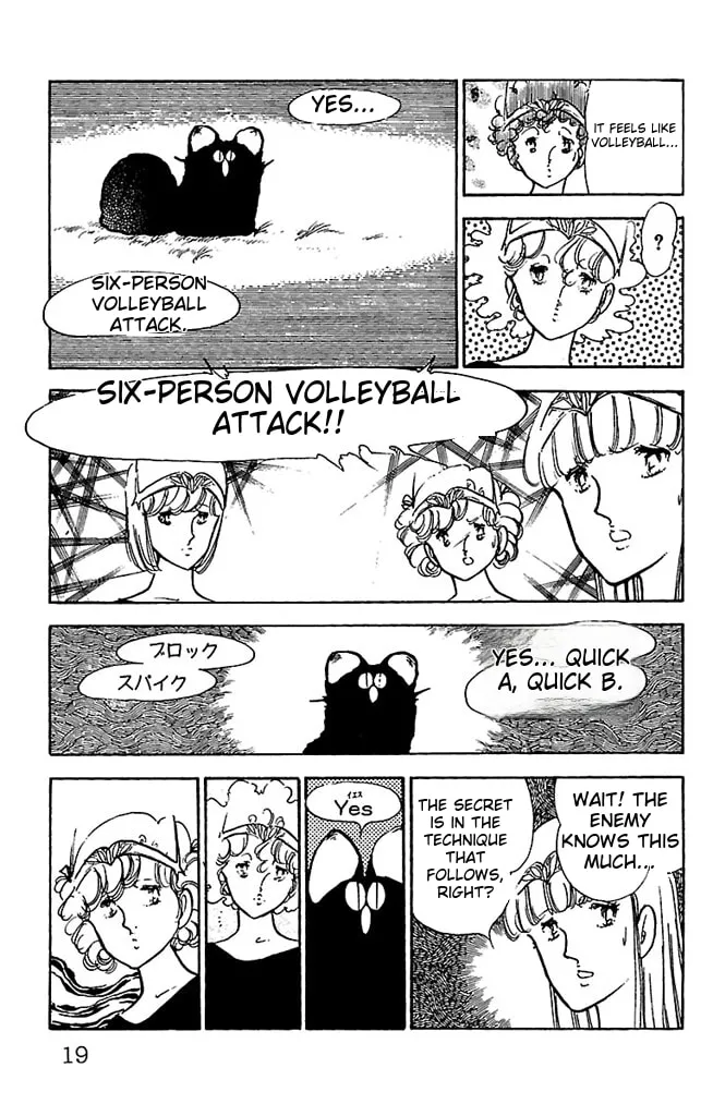 Read Super Asparagus chapter 3 image 16 on Lezhin