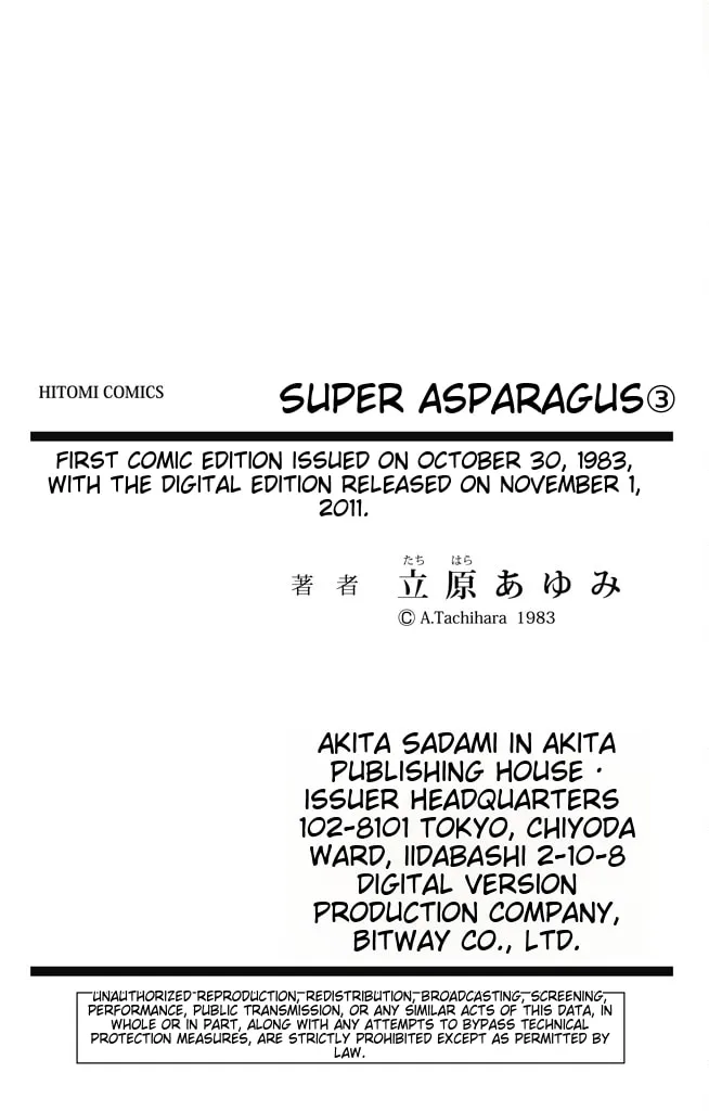 Read Super Asparagus chapter 3 image 196 on Lezhin