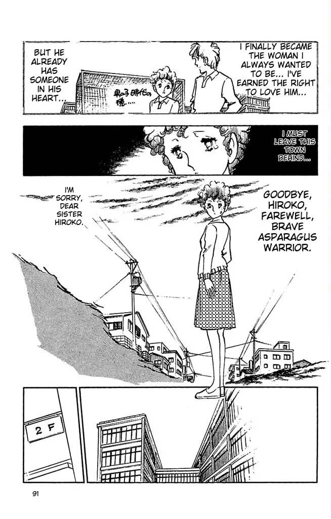 Read Super Asparagus chapter 3 image 88 on Lezhin