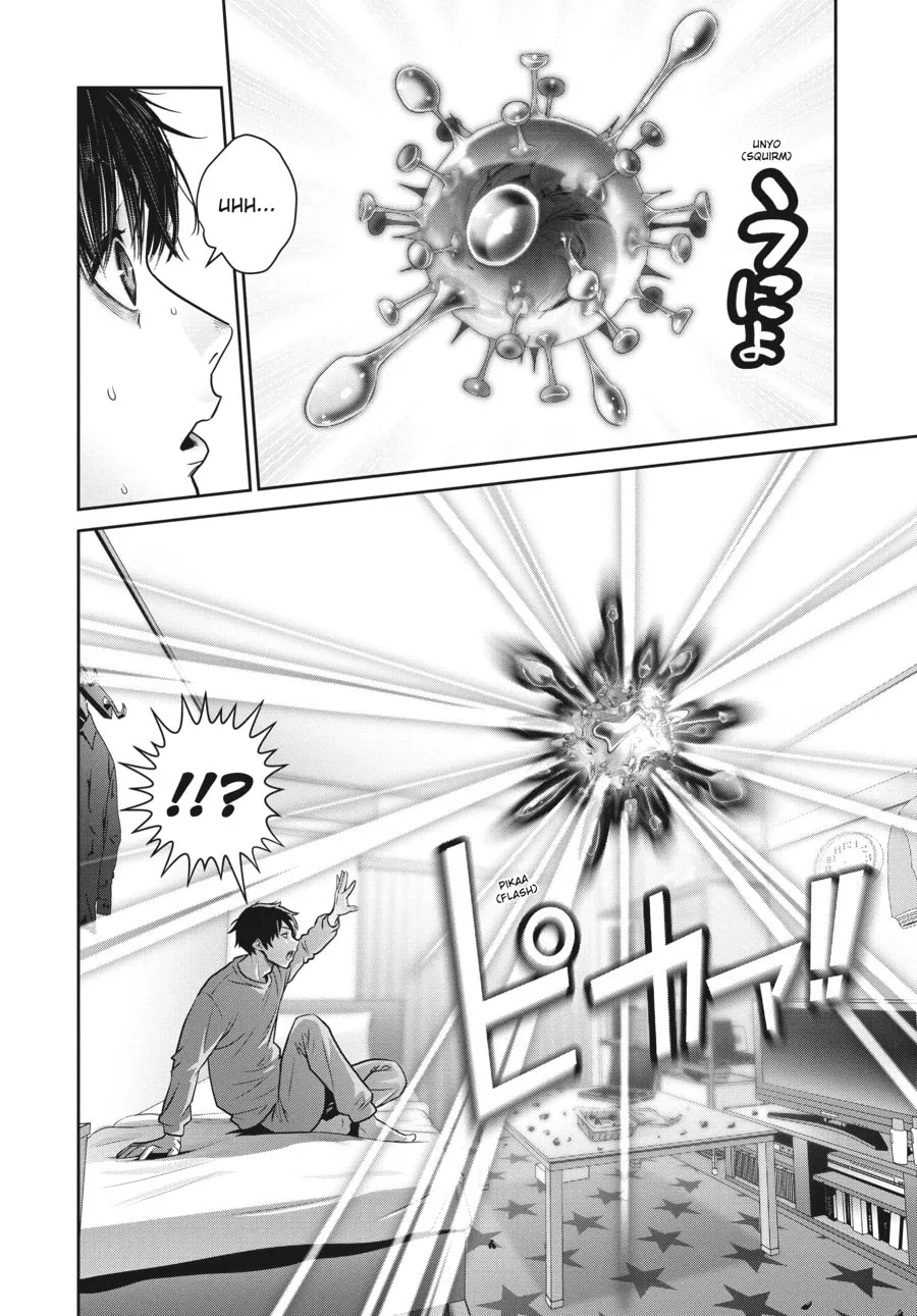 Read Super Ball Girls chapter 1 image 55 on Lezhin