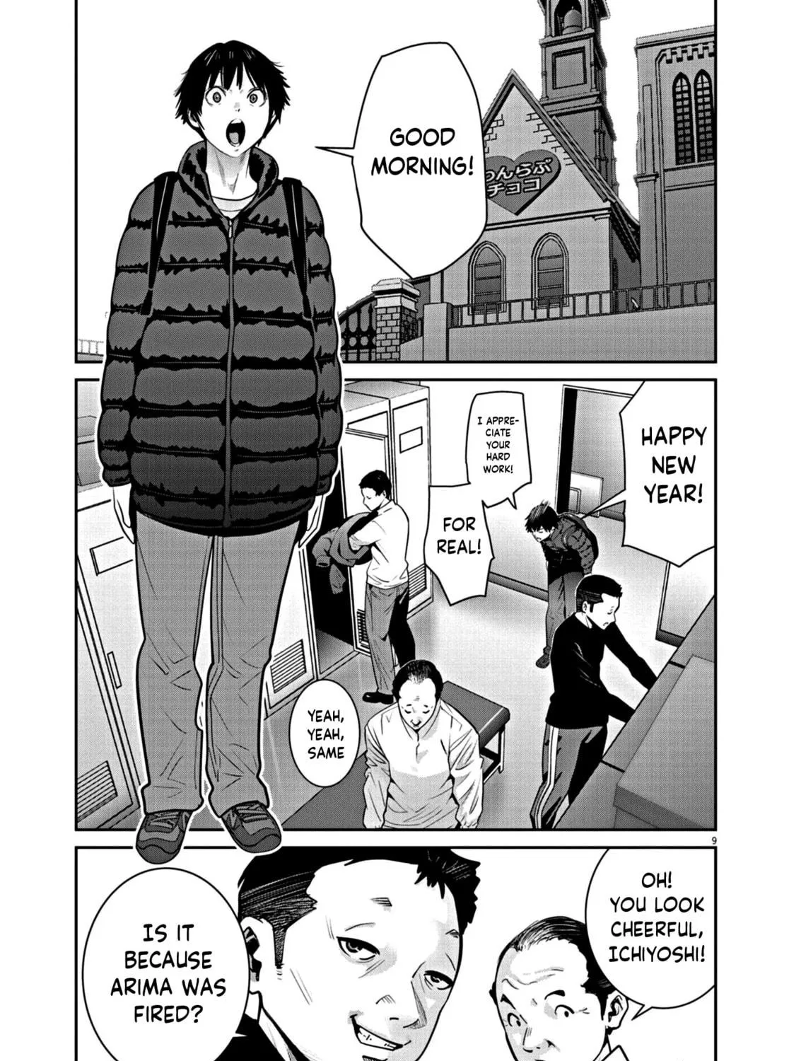 Read Super Ball Girls chapter 10 image 16 on Lezhin