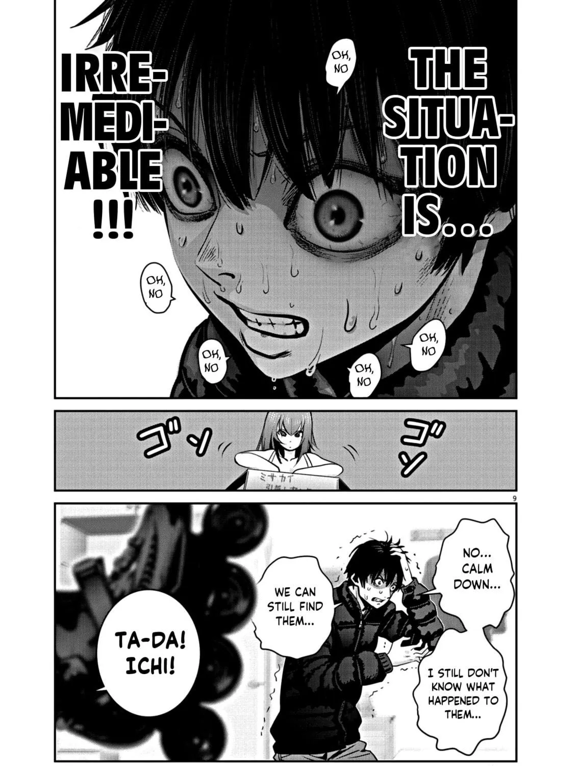 Read Super Ball Girls chapter 13 image 16 on Lezhin