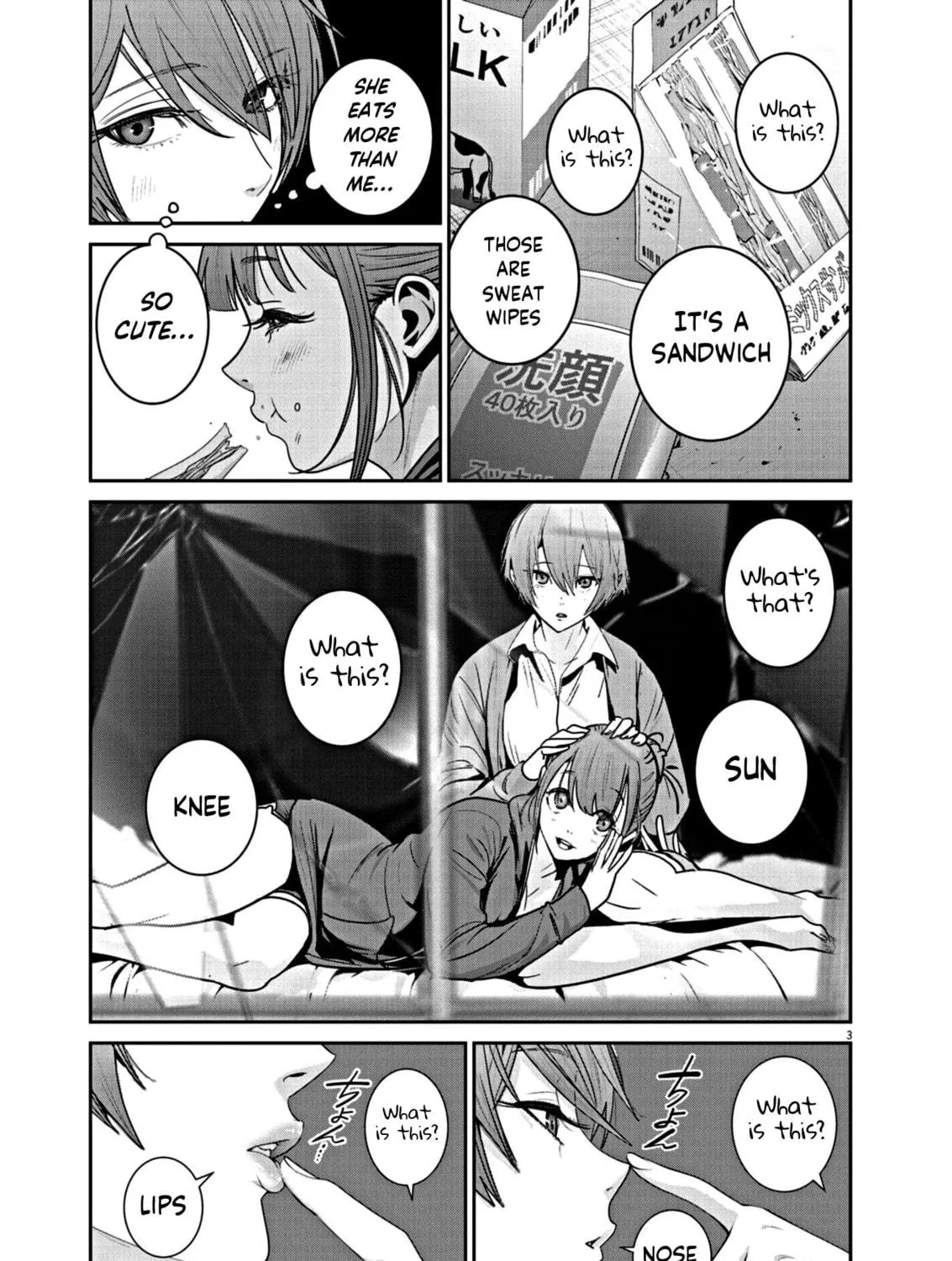 Read Super Ball Girls chapter 13 image 4 on Lezhin