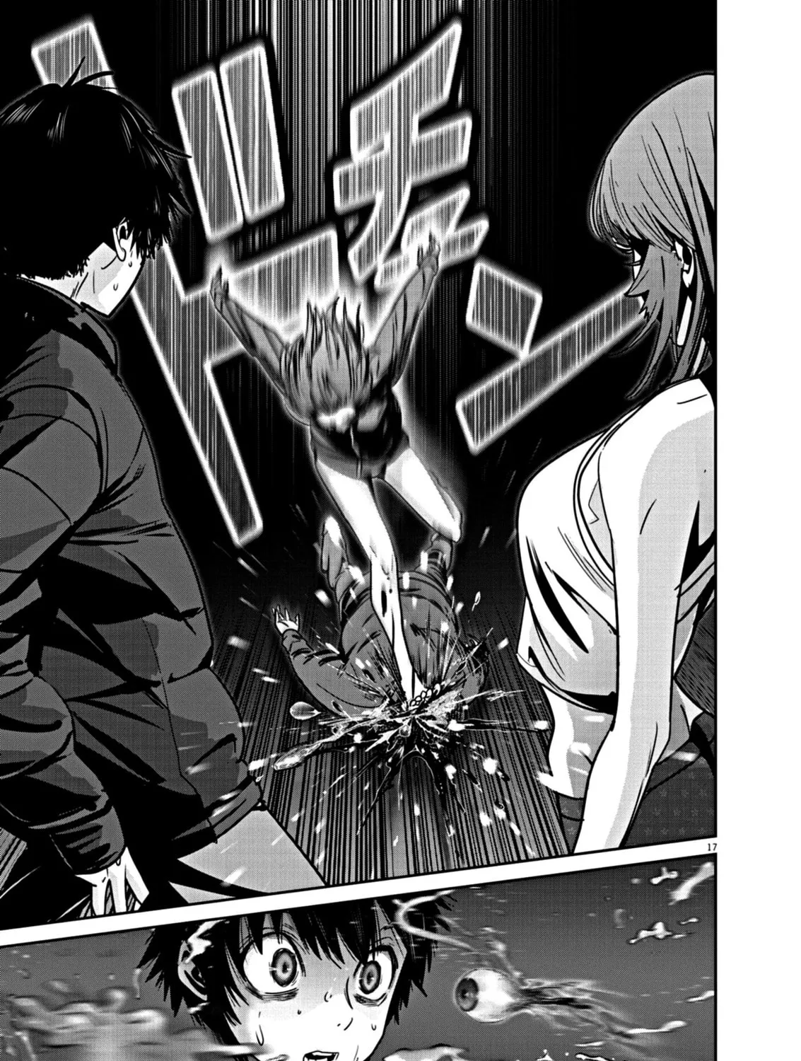 Read Super Ball Girls chapter 14 image 32 on Lezhin