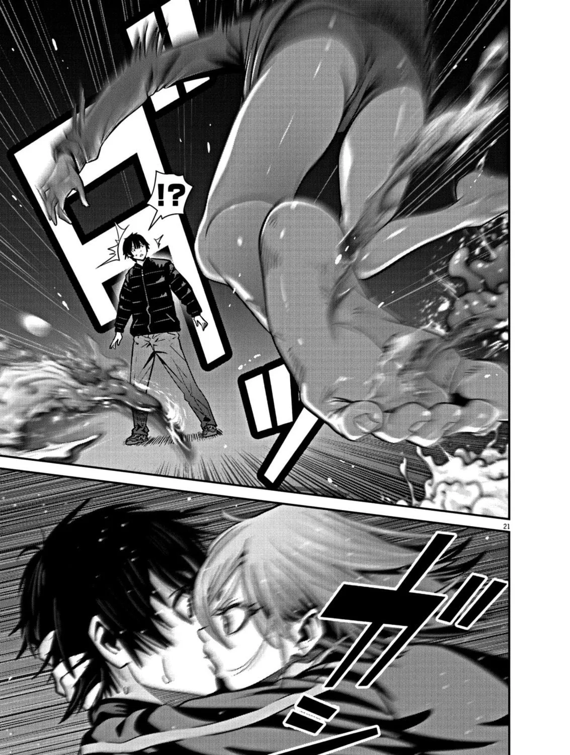 Read Super Ball Girls chapter 14 image 40 on Lezhin
