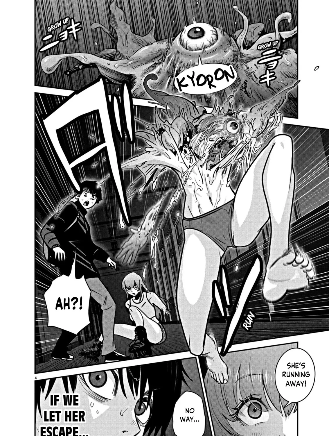 Read Super Ball Girls chapter 16 image 6 on Lezhin
